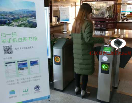 校园二维码闸机