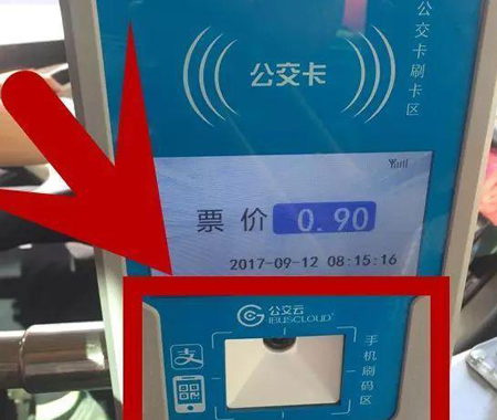 河北试运行公交扫码支付,智慧公交二维码方案落实推广