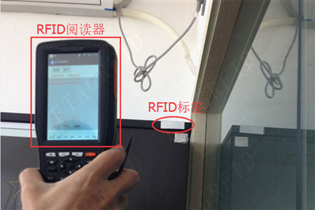 RFID固定资产条码管理解决方案