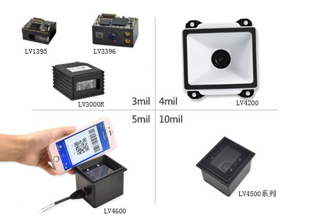 扫描速度更快、识读精度更高、市面上主流的扫描二维码模块