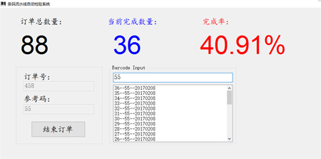 配套软件 配套软件