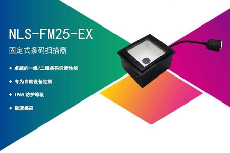 FM25-EX